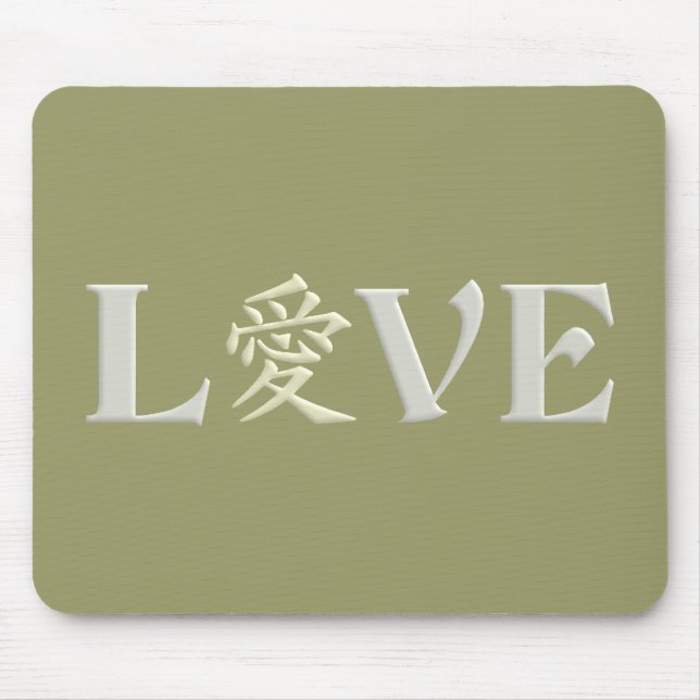 Kanji Love mousepad (Front)