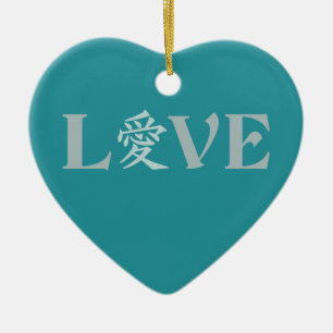 Kanji Love ornament, customisable Ceramic Tree Decoration