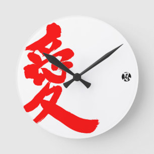 [Kanji] Love Round Clock