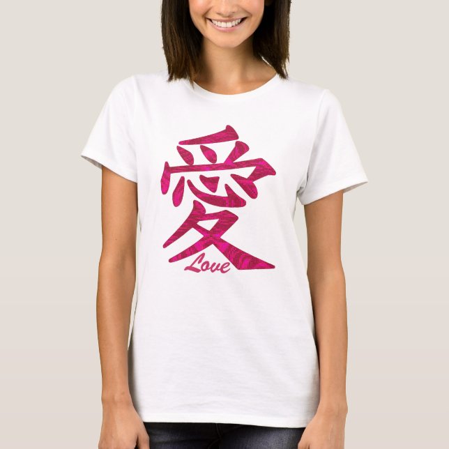 Kanji Love Symbol T-Shirt (Front)
