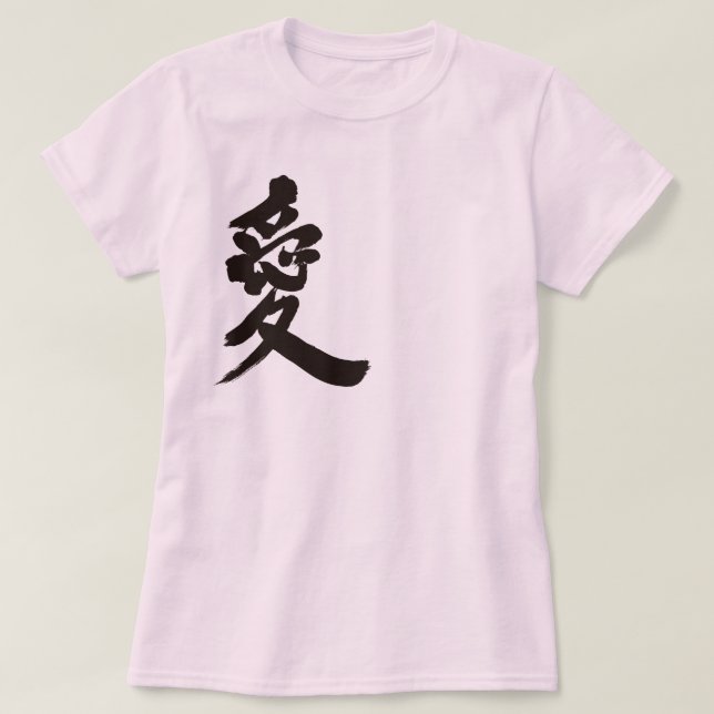 [Kanji] Love T-Shirt (Design Front)
