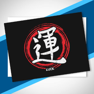 Kanji Luck Japanese Symbol Art Language Word Japan Postcard