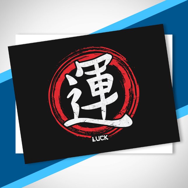 Kanji Luck Japanese Symbol Art Language Word Japan Postcard (Creator Uploaded)
