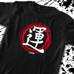 Kanji Luck Japanese Symbol Art Language Word Japan T-Shirt