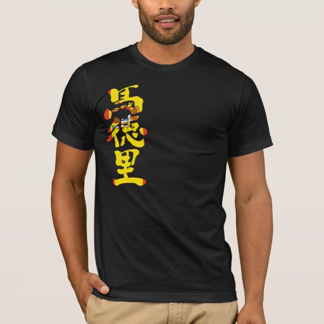 [Kanji] Madrid with flag colour T-Shirt (Front)