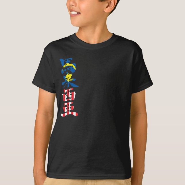 [Kanji] Malaysia T-Shirt (Front)