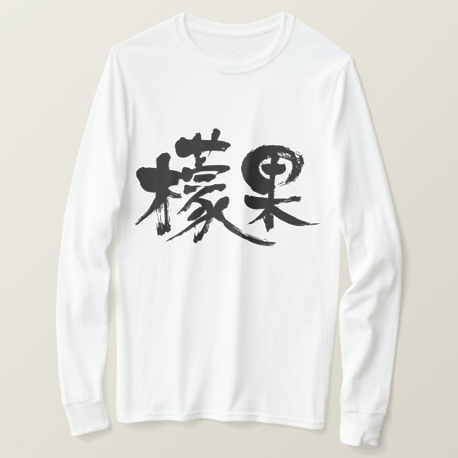 [Kanji] mango long sleeve T-Shirt (Design Front)