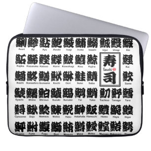 [Kanji] many kind of fishes for Sushi Laptop Sleeve