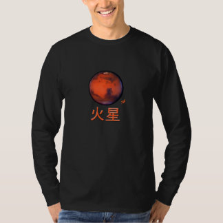 Kanji Mars Long Sleeve T-Shirt