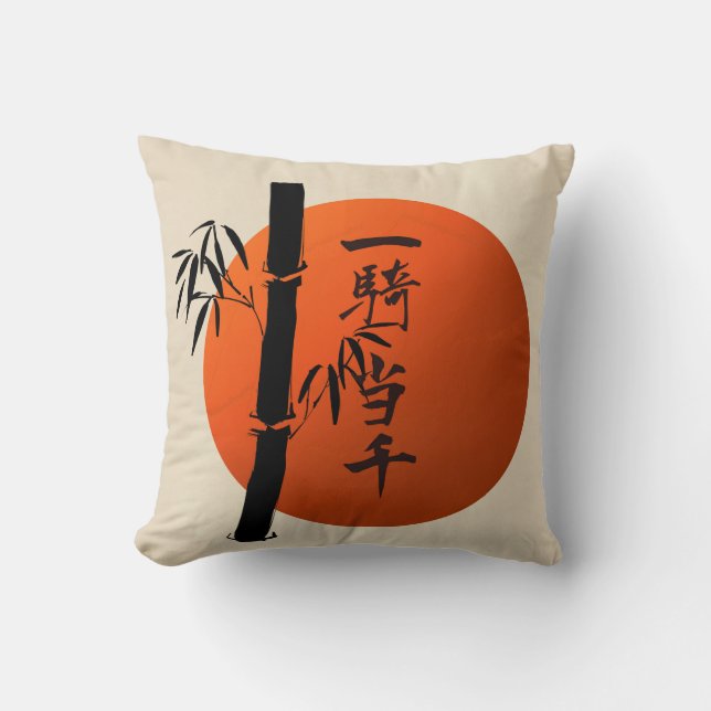 Kanji Matchless Warrior Cushion (Front)
