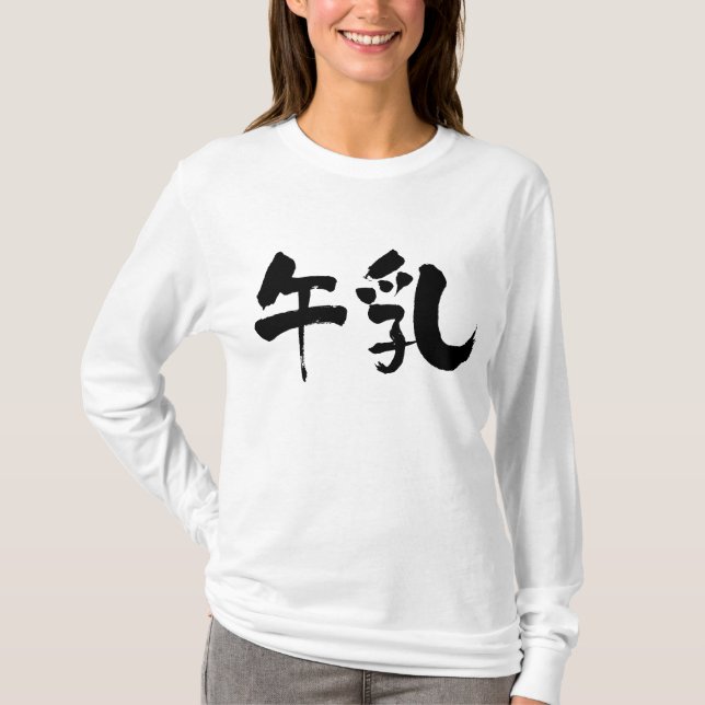 [Kanji] Milk long sleeves T-Shirt (Front)