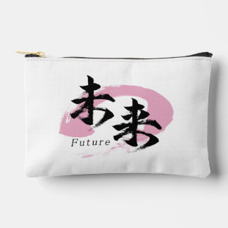 Kanji Mirai/Future Japanese Calligraphy Accessory Pouch