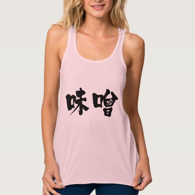 [Kanji] miso Singlet (Front)