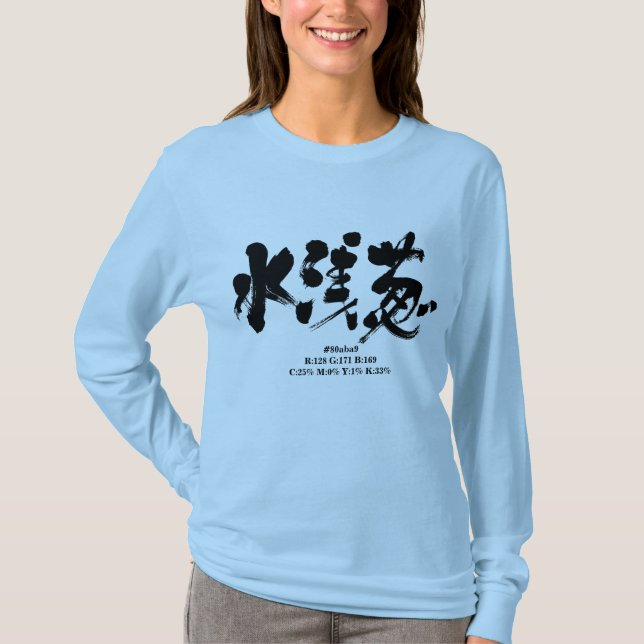 [Kanji] Mizuasagi colour long sleeves T-Shirt (Front)