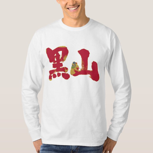 [Kanji] Montenegro long sleeves T-Shirt (Front)