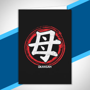 Kanji Mum Mother Okaasan Japanese Language Japan Card