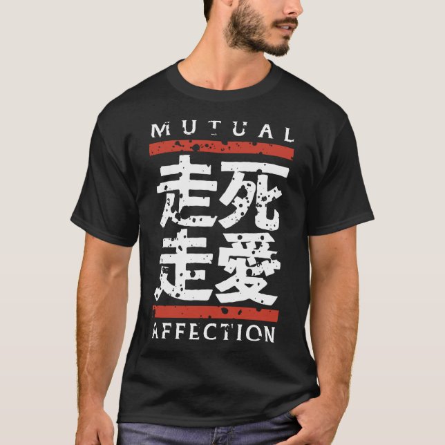 kanji,mutual affection T-Shirt (Front)