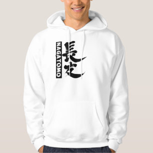 [Kanji] Nagatomo Hoodie