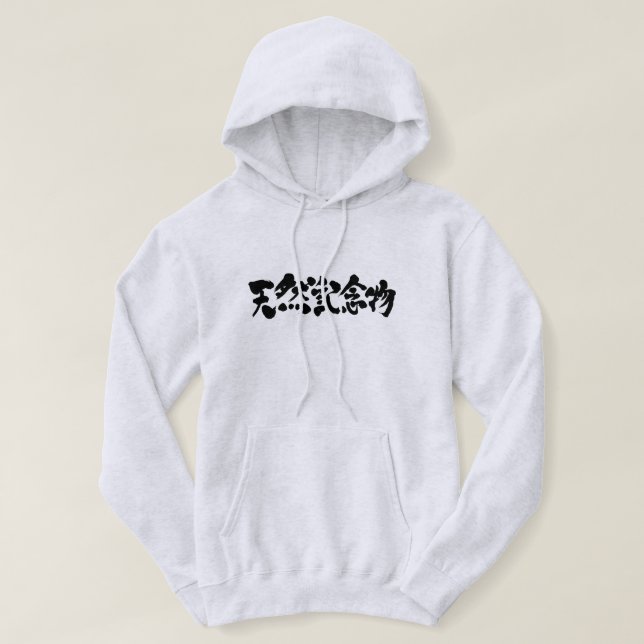 [Kanji] natural monument Hoodie (Design Front)