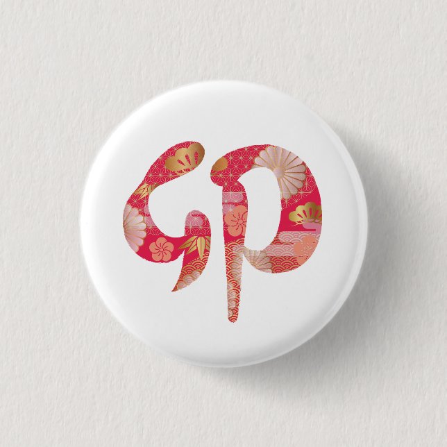 Kanji, New Year, 2023 Button (Front)