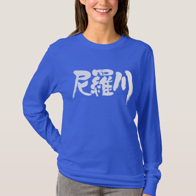 [Kanji] Nile river long sleeve T-Shirt (Front)