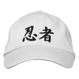Kanji Ninja Embroidered Hat