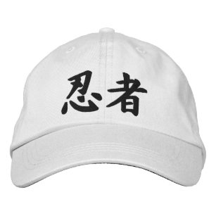 Kanji Ninja Embroidered Hat