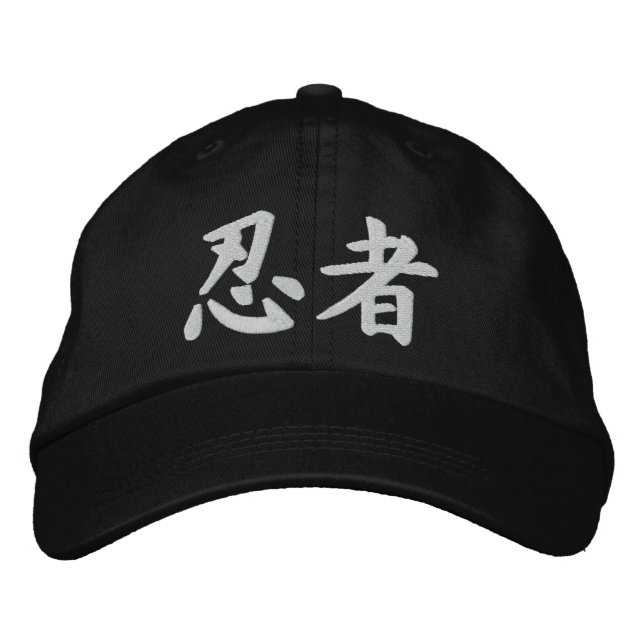 Kanji Ninja Embroidered Hat (Front)