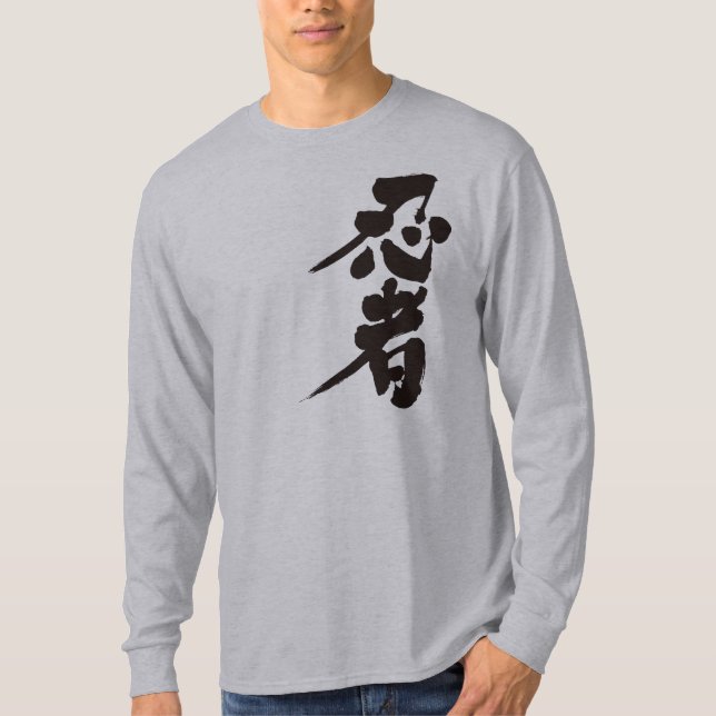 [Kanji] Ninja T-Shirt (Front)