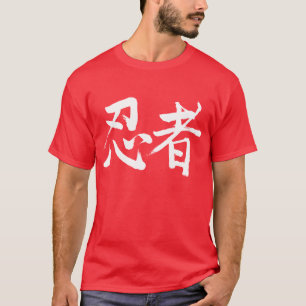 [Kanji] Ninja T-Shirt