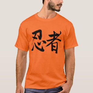 [Kanji] Ninja T-Shirt