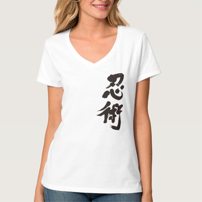 [Kanji] Ninjutsu by vertical T-Shirt (Front)