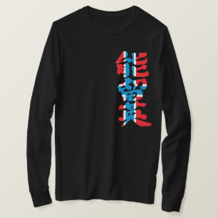 [Kanji] Norway long sleeves T-Shirt