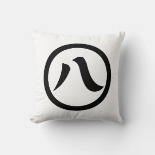 Kanji numeral eight, in circle cushion