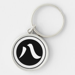 Kanji numeral eight, in circle key ring