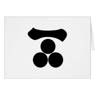 Kanji numeral one and three stars