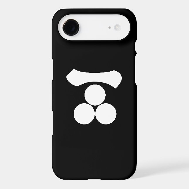 Kanji numeral one and three stars (Back)