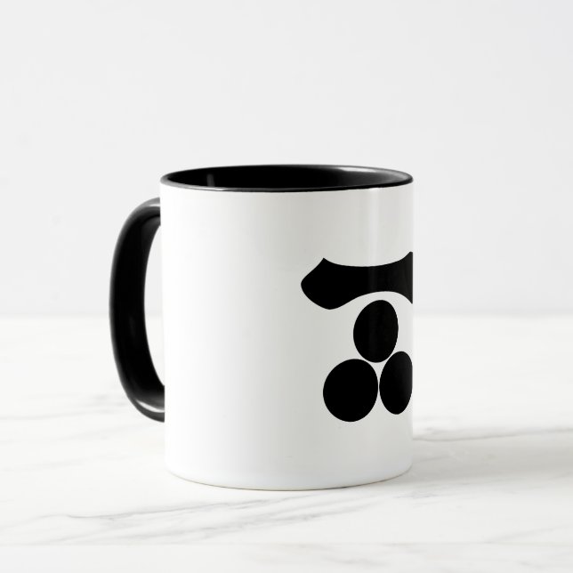 Kanji numeral one and three stars mug (Front Left)