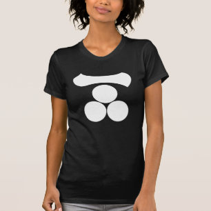 Kanji numeral one and three stars T-Shirt