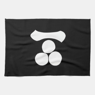 Kanji numeral one and three stars tea towel