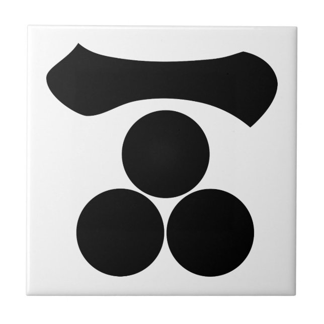 Kanji numeral one and three stars tile (Front)