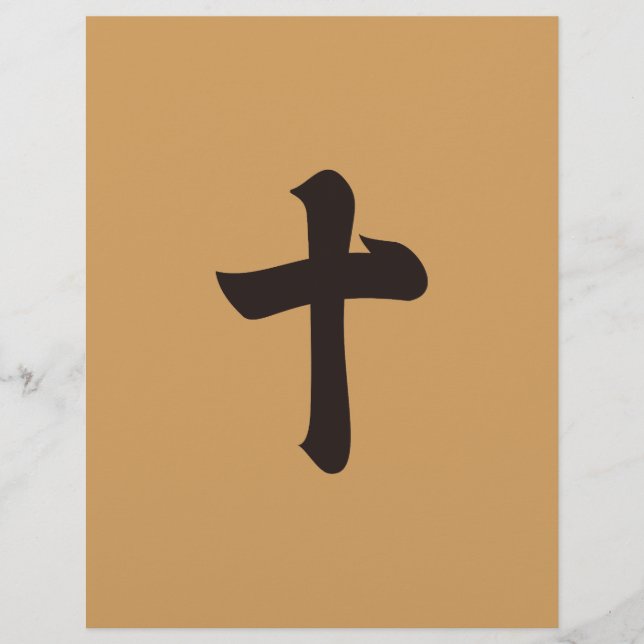 Kanji numeral ten (Front)