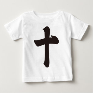 Kanji numeral ten baby T-Shirt