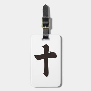 Kanji numeral ten luggage tag