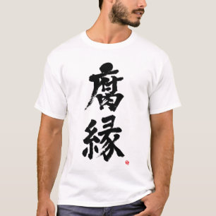 [Kanji] Old school friend T-Shirt