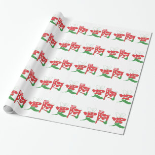 [Kanji] Oman Wrapping Paper