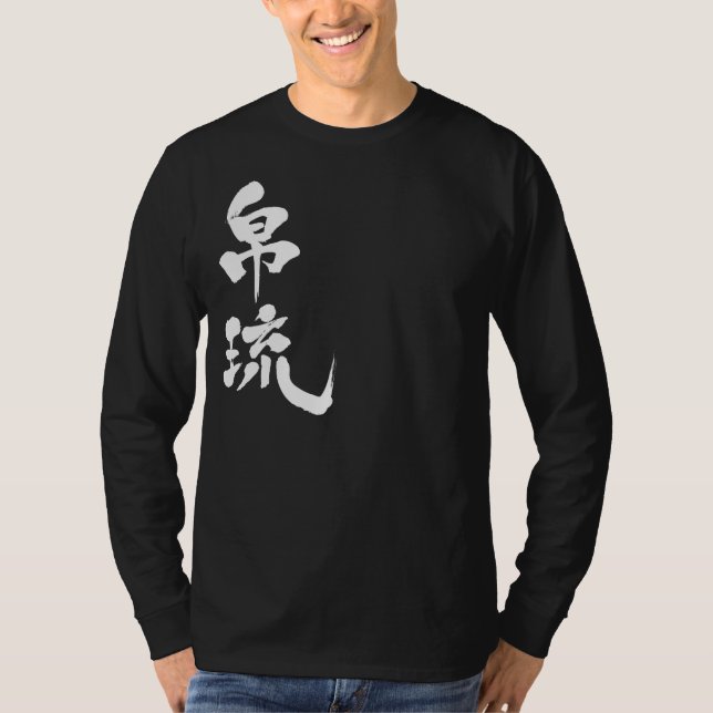 [Kanji] Palau long sleeves T-Shirt (Front)