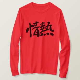 [Kanji] passion long sleeves T-Shirt