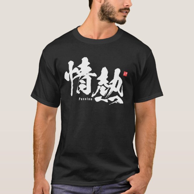 Kanji - Passion - T-Shirt (Front)