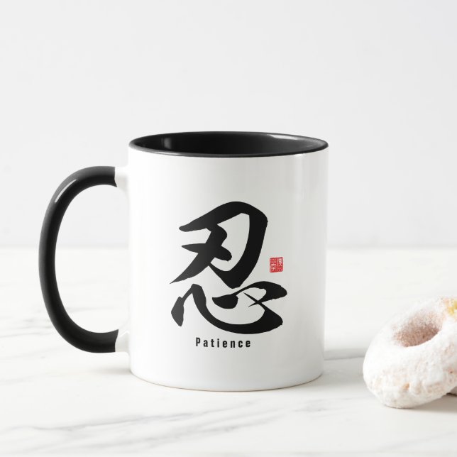 Kanji - Patience - Mug (With Donut)